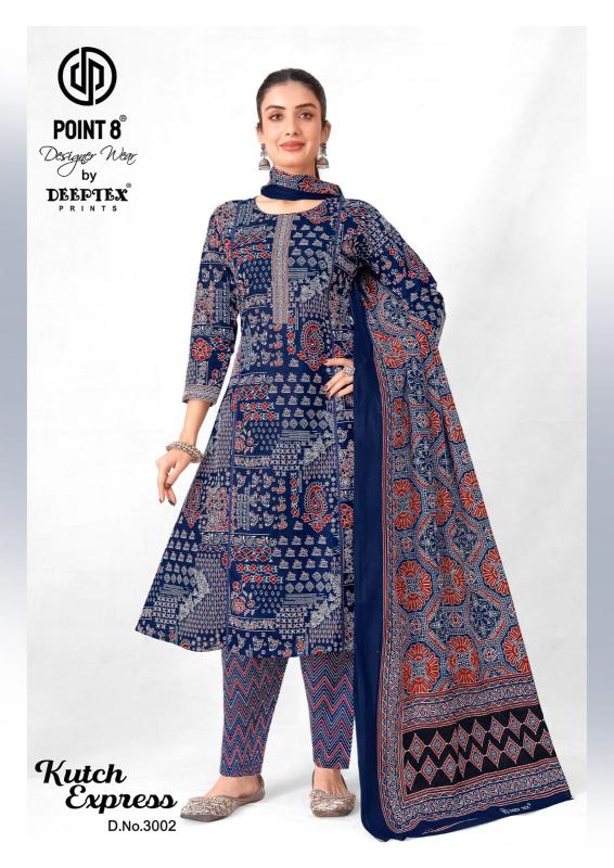 Deeptex kutch express vol-3 manufacture and wholesaler of kurti